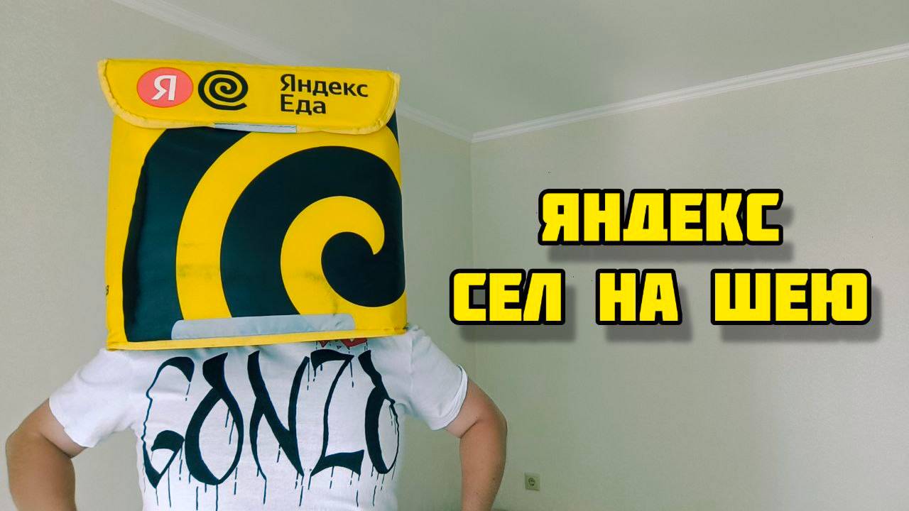 Самая Невезучая Доставка Яндекс, Проткнул Колесо Один в Лесу. Сдали Нервы...