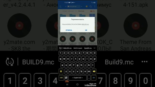 как установить ресурс пак на майнкрафт 1.16.201 смотреть онлайн