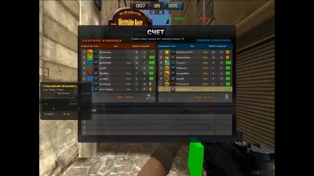 Использование халявного оружие в подрыве смотреть онлайн