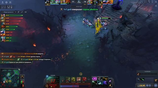 ДЕНДИ берет ПУДЖА.. Легендарный МЯСНИК 99% попаданий - Dendi Pudge Dota 2