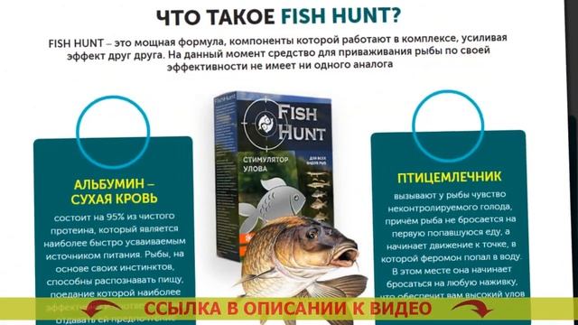 ? АКТИВАТОР КЛЕВА ФИШ ОТЗЫВЫ ⚠ ХОРОШИЙ АКТИВАТОР КЛЕВА ⚫ смотреть онлайн