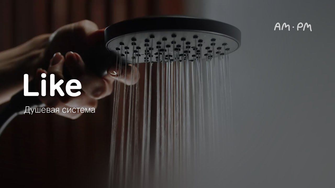 Like Душевая система с термостатом смотреть онлайн