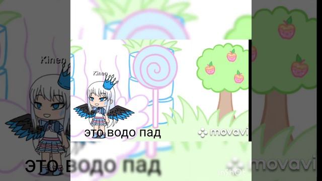 Мини фильм гача лайф попал в райский сон смотреть онлайн