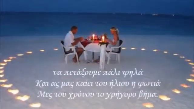 ΜΙΑ ΘΑΛΑΣΣΑ ΜΠΡΟΣΤΑ - ΜΑΡΙΑ ΣΠΥΡΟΠΟΥΛΟΥ смотреть онлайн