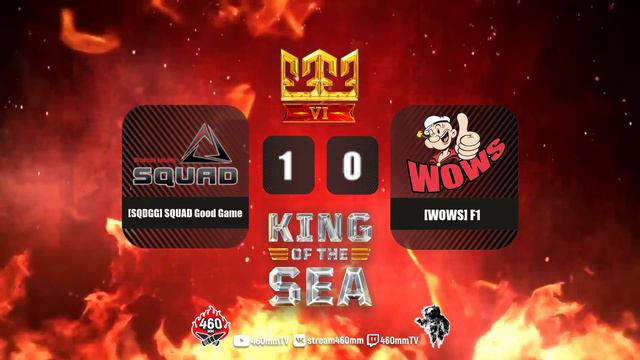 King of the Sea VI - Игры на вылет! World of Warships. смотреть онлайн