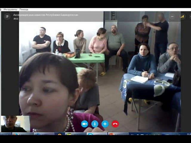 Семинар психобиотерапия 3 день 2-3 смотреть онлайн