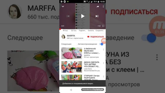 Как посмотреть свои плейлисты и как посмотреть свои лайкнутые видео если вы не знаете смотреть онлайн