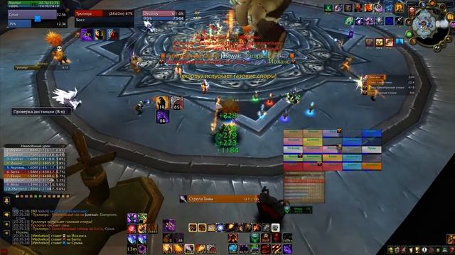 (Демон) Тухлопуз ЦЛК 25 хм