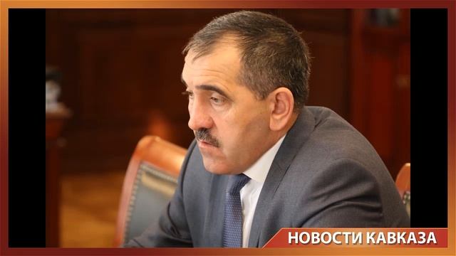 За неделю Ингушетии Евкуров попросил новый терминал и реконструкцию железной дороги смотреть онлайн