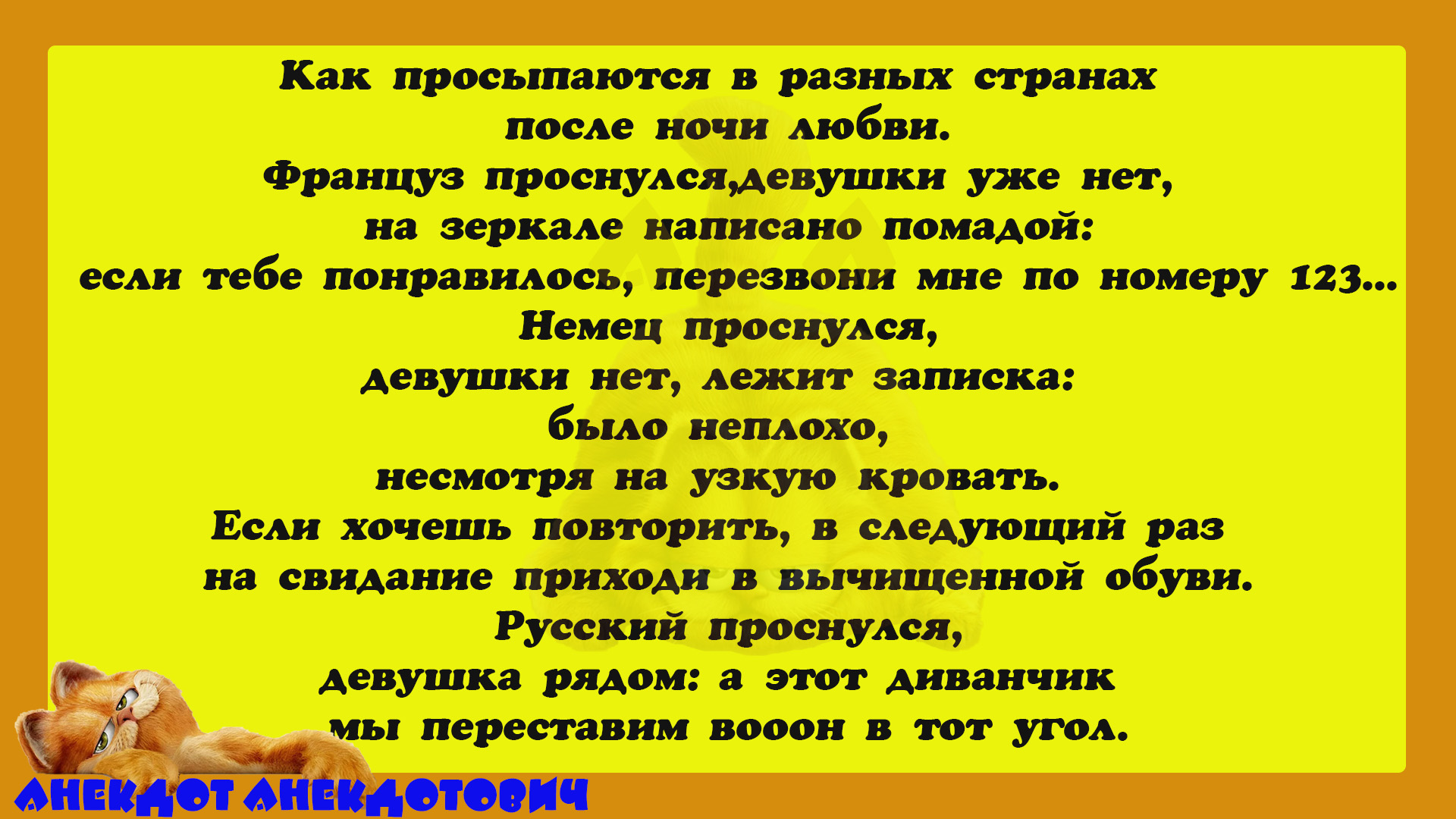 Если надо что-то сделать - зовите китайцев. Если надо сделать что-то невозможное - зовите русских смотреть онлайн