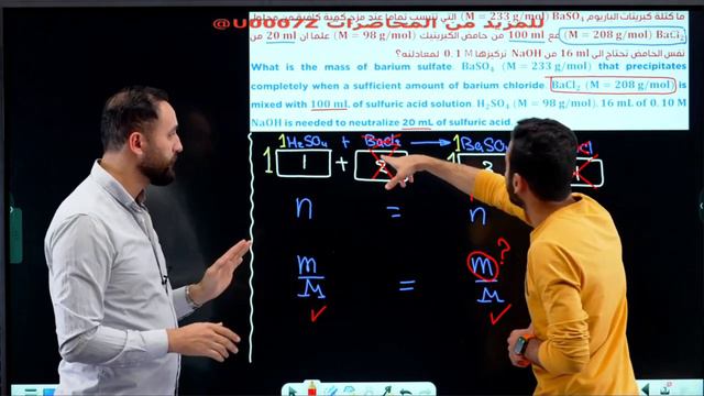 حسين الهاشمي - الفصل السادس - المحاضرة 11 الجزء العاشر