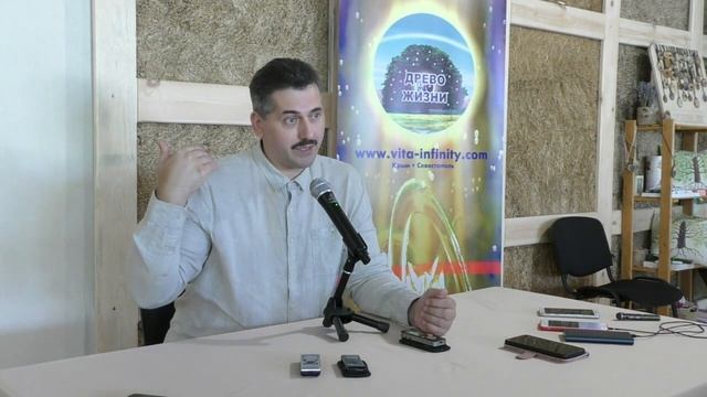 Мастер класс Романа Гирейло на фестивале ДРЕВО ЖИЗНИ в Крыму Баштановка 06.09.2020 Часть 3 смотреть онлайн