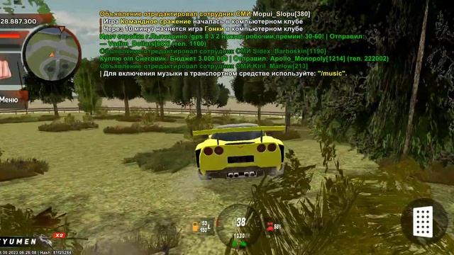 гайд как подобрать конфету смотреть онлайн