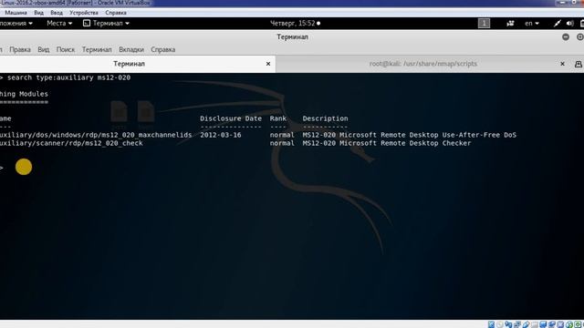 025 Сканирование уязвимостей с помощью модулей Metasploit смотреть онлайн