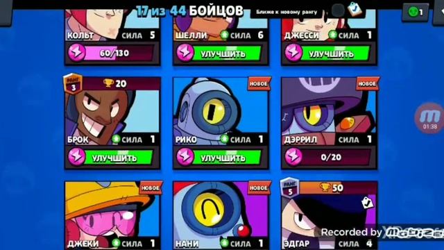 открываем боксы (BRAWL STARS) (БРАВЛ СТАРС) смотреть онлайн