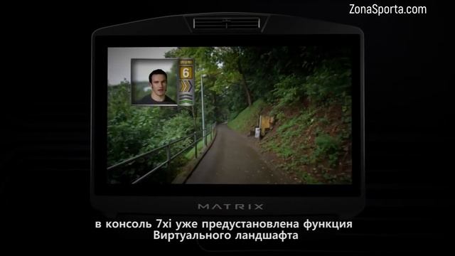 Консоль Matrix 7Xi смотреть онлайн