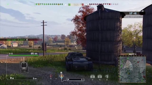 Су 152 | Лютая фугасница | Обзор танка | WoT console смотреть онлайн