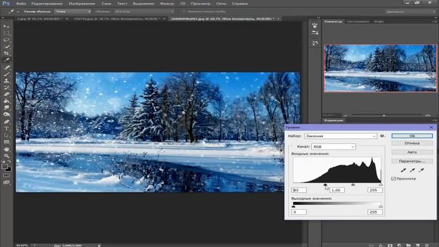 как затемнить фото уроки фотошоп смотреть онлайн