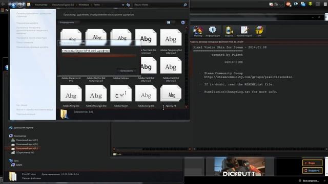 Как изменить стиль интерфейса стим. How to change the style of the interface steam смотреть онлайн