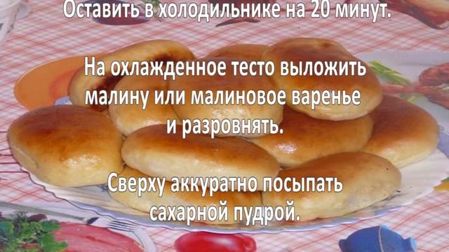 Пироги в духовке. Выпечка в духовке смотреть онлайн