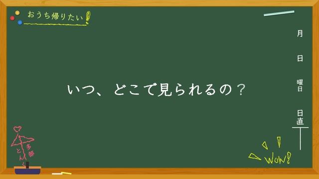 ブルーインパルスとは、なんですか？【ブルーインパルスに詳しくなろう！お勉強シリーズ再履修版】第1弾　JASDF Blue Impulse смотреть онлайн