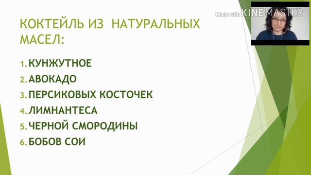 Салонный уход в домашних условиях! смотреть онлайн