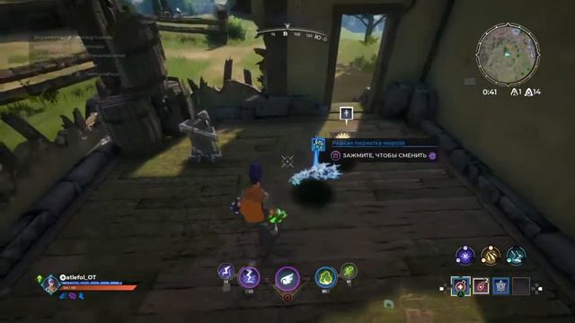 Spellbreak.Новый батл рояль с магией! смотреть онлайн