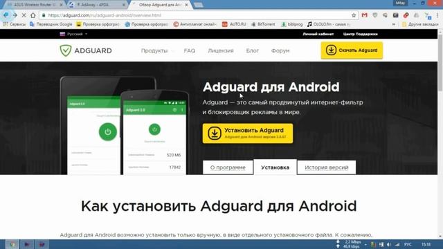 Убрать рекламу на Android с РУТ(ROOT) и БЕЗ РУТ прав! смотреть онлайн