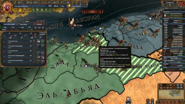 ОТДАЙ АФРИКУ! Europa Universalis IV: Османская империя №27 смотреть онлайн