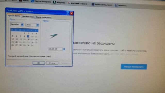 Как исправить в гугле Ваше подключение не защищено смотреть онлайн