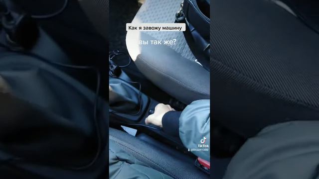 как заводить впервые машину, начать движение, урок начинающим водителям смотреть онлайн