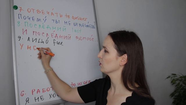 Русский язык A1-A2 смотреть онлайн