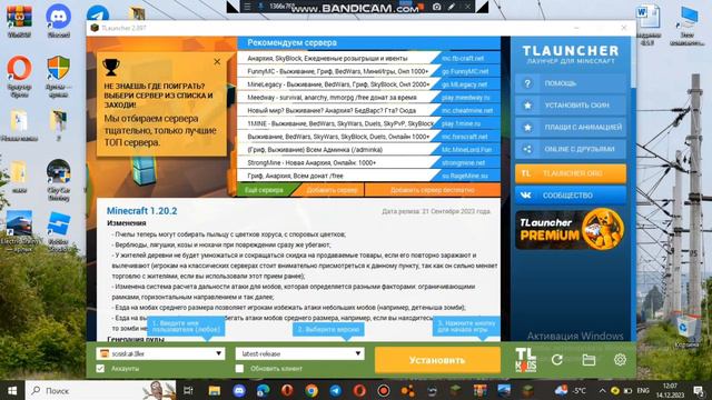 как скачать immersive railroading(гайд по моду завтра/послезавтра) смотреть онлайн