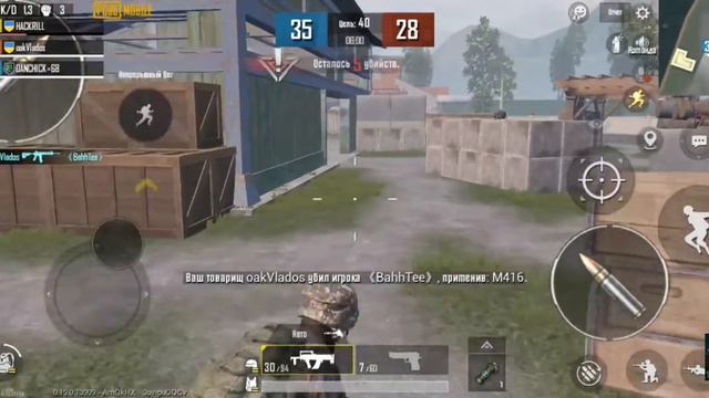 Гроза в TDM in PUBG MOBILE. смотреть онлайн