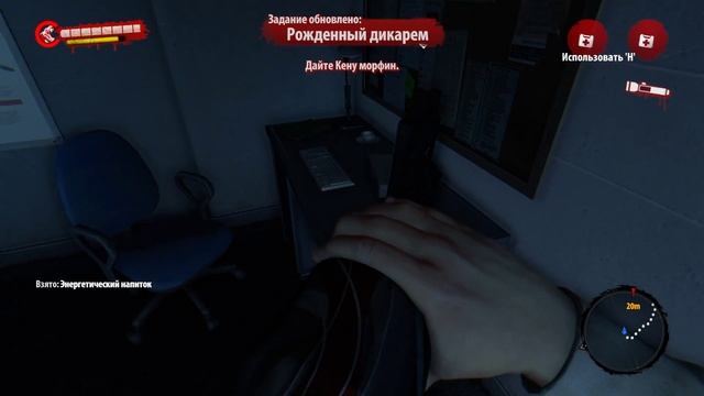 Dead Island Definitive Edition Мёртвые не умирают смотреть онлайн