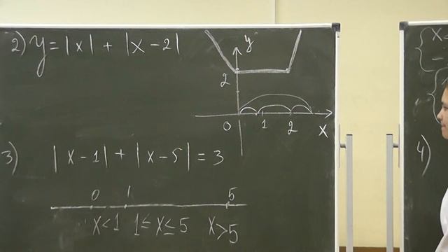 82 Сумма расстояний до 1 и 5 равна 3 смотреть онлайн