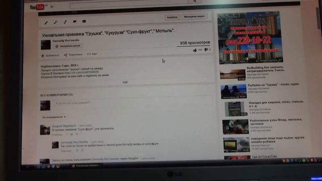 Канал на YouTube, что и как. Навигатор - в помощь подписчикам. смотреть онлайн