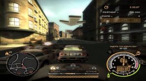 Два безопасных места для получения рейтинга в NFS Most Wanted 2005