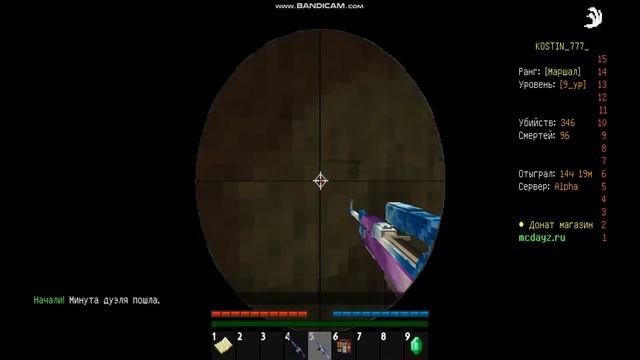 Как проходят мои пвп на Dayz BattleGround смотреть онлайн