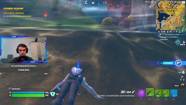 FORTNITE ● Прокачка боевого пропуска смотреть онлайн
