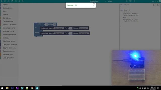#ArduBlock 2.0 - Wiki Учебник - Логика - Знаки сравнения - Больше, меньше, равно!