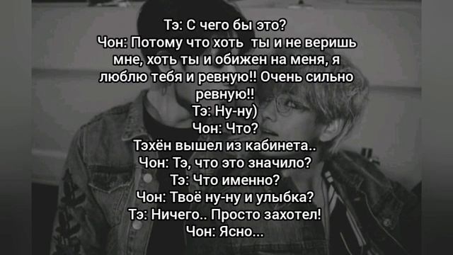 Фф Вигуки. Омегаверс. "Я сделаю тебя счастливым". 13-19 часть (конец) смотреть онлайн