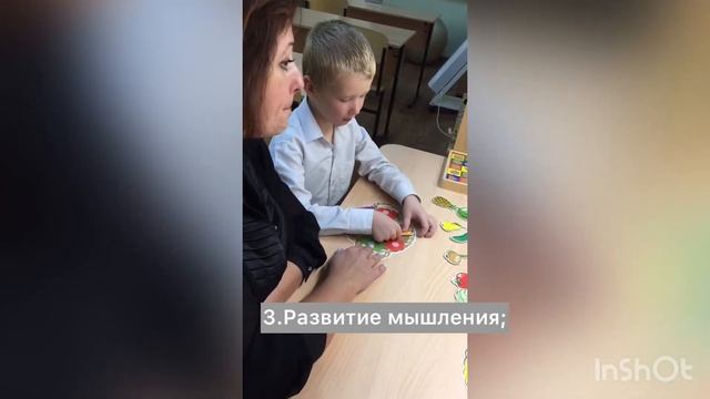 Логопедическое занятие "Дары осени", учитель-логопед Наталья Николаевна Левченко смотреть онлайн