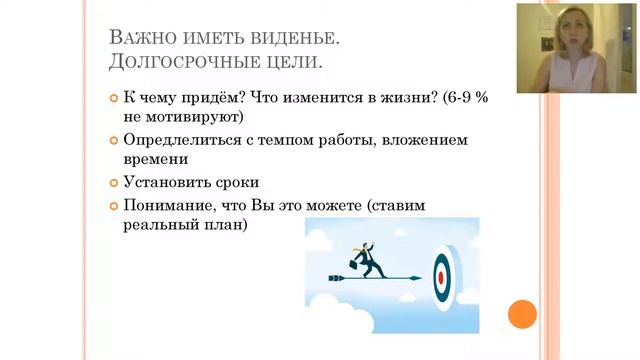 Делим слона на котлеты или планирование от новичка до Золотого! смотреть онлайн