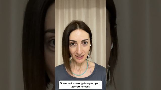 ЭНЕРГИЯ СКАЗКИ смотреть онлайн