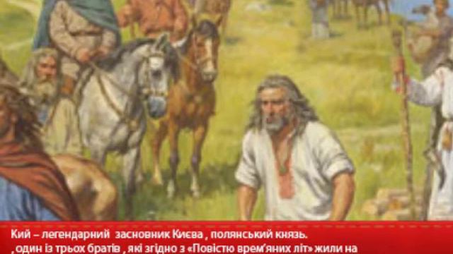 буктрейлер Малик В Князь Кий смотреть онлайн