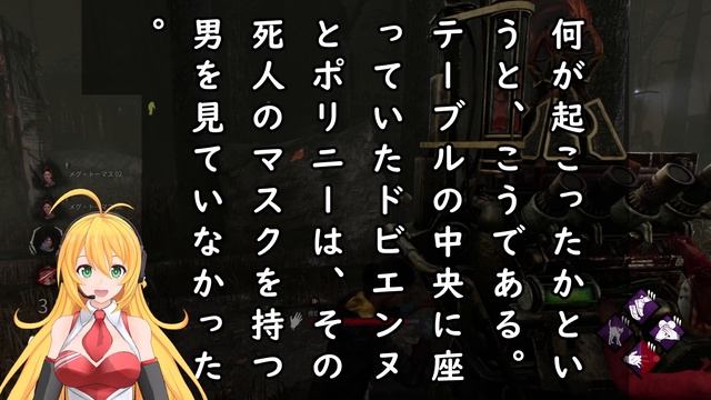 【朗読】「オペラ座の怪人」第三章『謎の理由』｜ミステリー小説｜ガストン・ルルー｜字幕付き｜オリジナル翻訳｜睡眠誘導｜Dead by Daylight смотреть онлайн