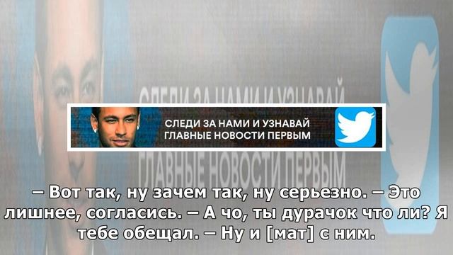 «На колени! С какого ты говоришь, что мы петухи?» Стенограмма драки Кокорина и Мамаева с водителем смотреть онлайн