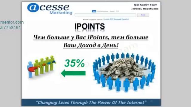 Acesse Prezent 4.02.2012