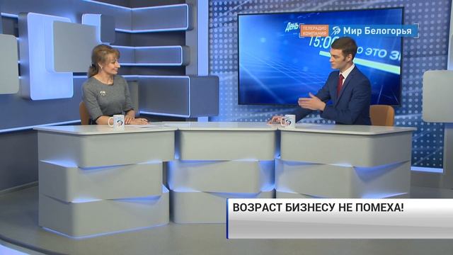 Как начать бизнес после 55 лет смотреть онлайн
